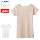 グンゼ GUNZE 快適工房 丸首3分袖スリーマー 5枚セット レディース 年間 三分袖 快適工房 綿100% 半袖 コットン やわらか 下着 肌着 女性 天然...