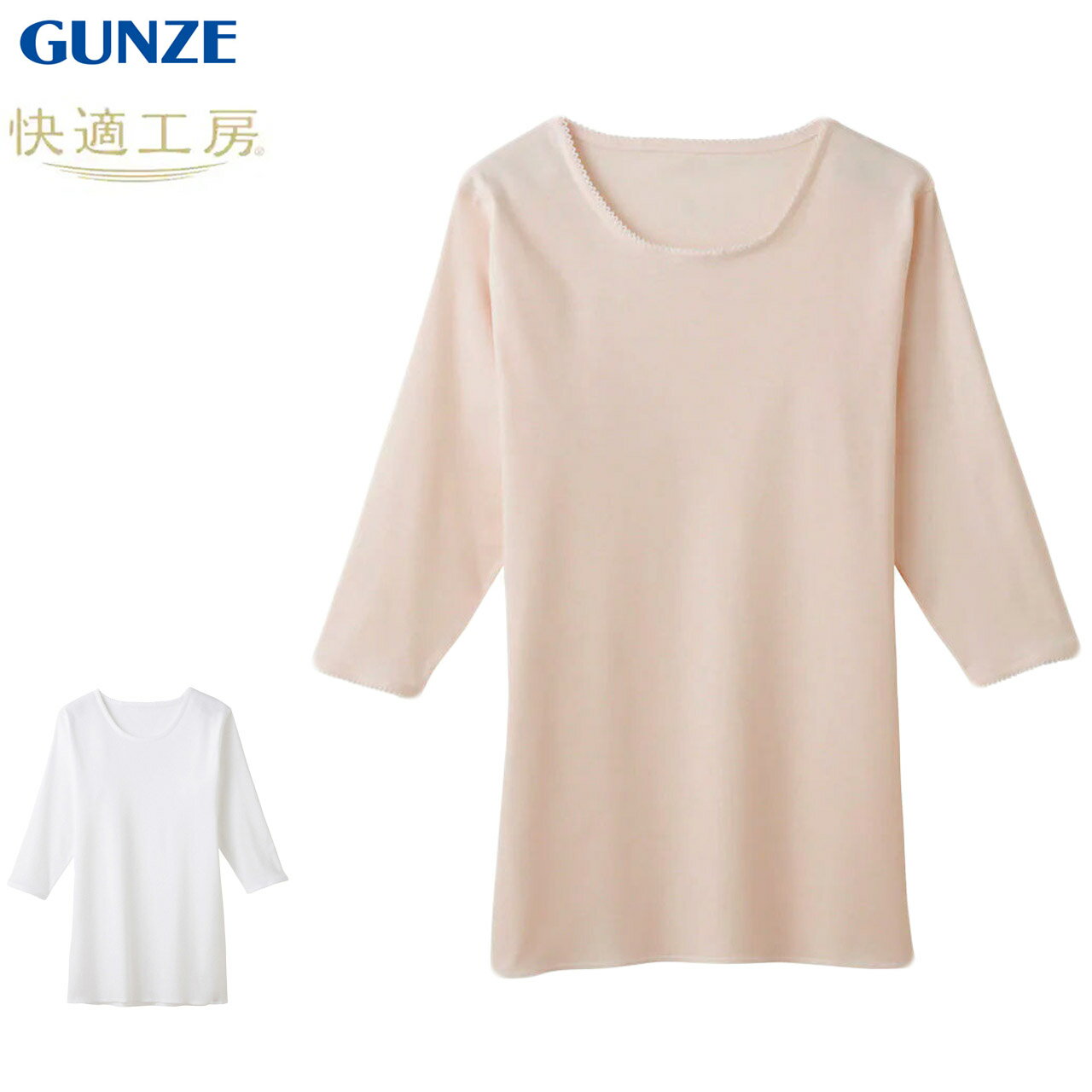 դ-HappyClothesStore㤨֥ GUNZE Ŭ˼ ݼ7ʬµ꡼ޡ ǥ ǯ 100% Ĺµ ʬµ åȥ 餫  ȩ  ŷǺ ȩ ȥåץ ʡ ݼ KQ5047 M-LLפβǤʤ1,320ߤˤʤޤ