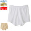 グンゼ 快適工房 メンズ トランクス 7枚セット 前開き メンズ 抗菌防臭 無地 フライス 男性用 パンツ ..