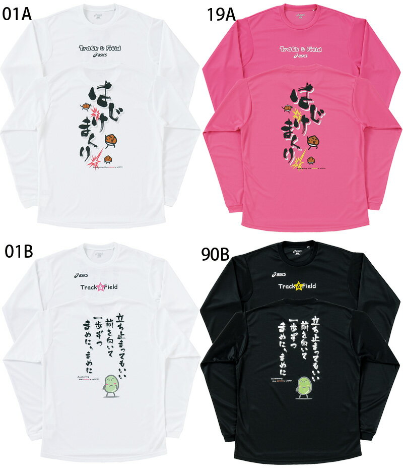 asics2010プリントTシャツLS