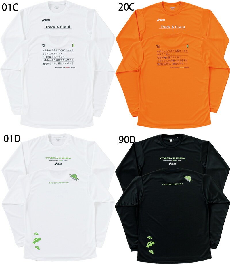 asics2010プリントTシャツLS