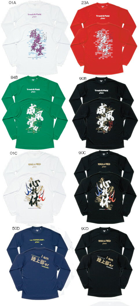 asics2011/12AWプリントTシャツLSの商品画像