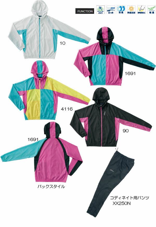 asics2011S4ランニングウィンドジャケット