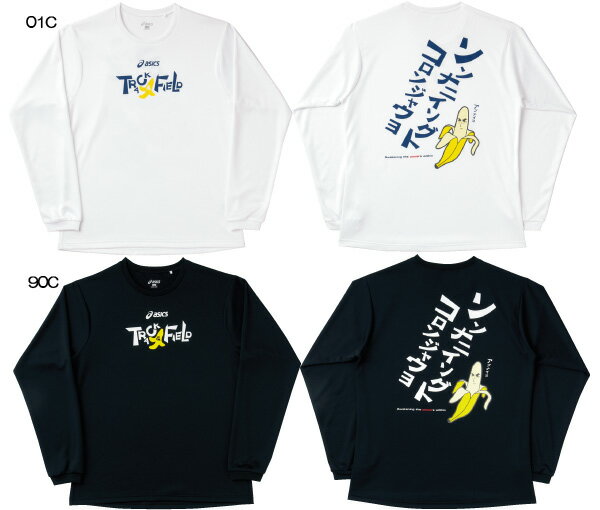 asics2013/14プリントTシャツLS