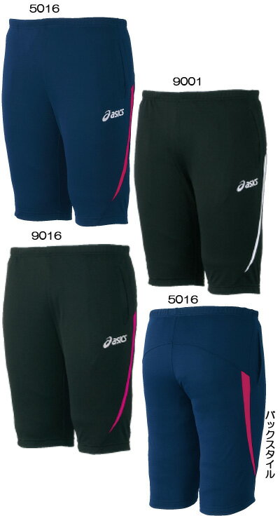 asics2013SS限定生産トレーニングハーフパンツ