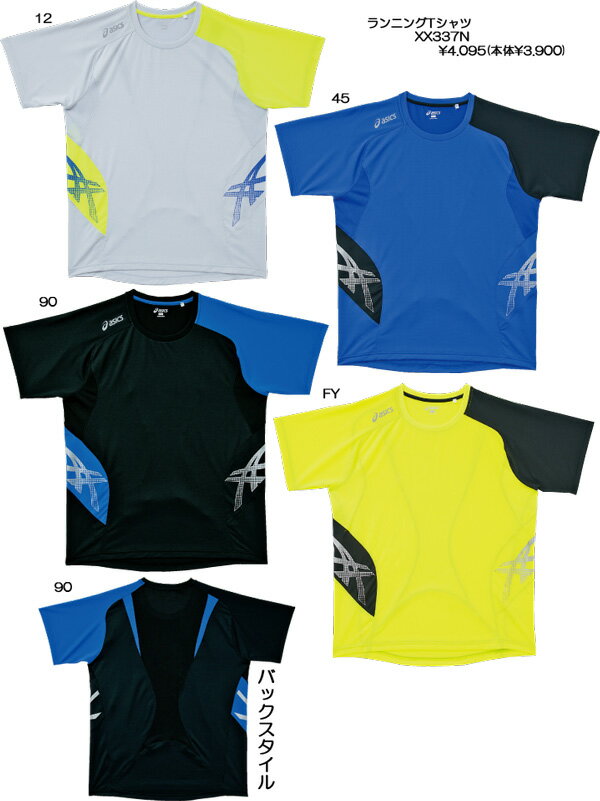 asics2013SAランニングTシャツ