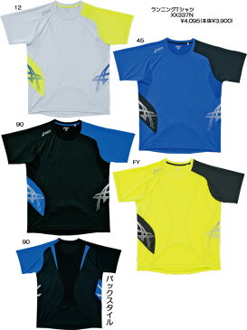 asics2013SAランニングTシャツ