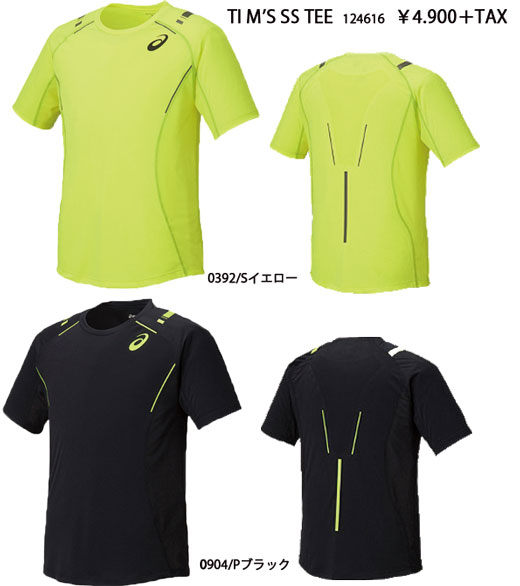 asics2015SSi TI M'S SS TEE