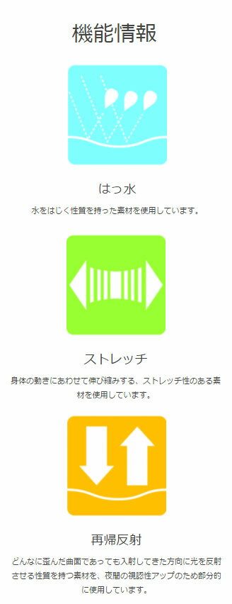 asics2015SSLITE-SHOW JACKET