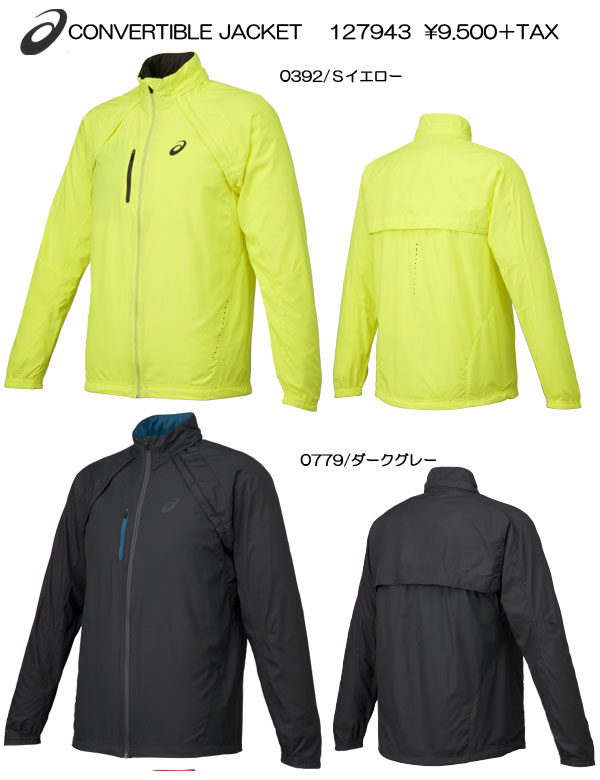 asics2015AWCONVERTIBLE JACKET