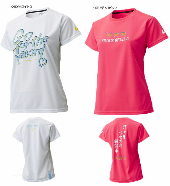 asics2015SS限定生産W'SプリントTシャツHS