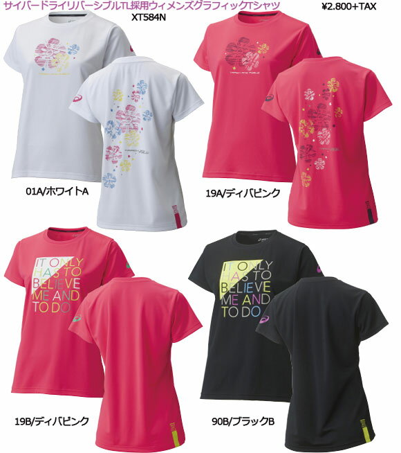 asics2015SS限定生産レディスプリントTシャツHS