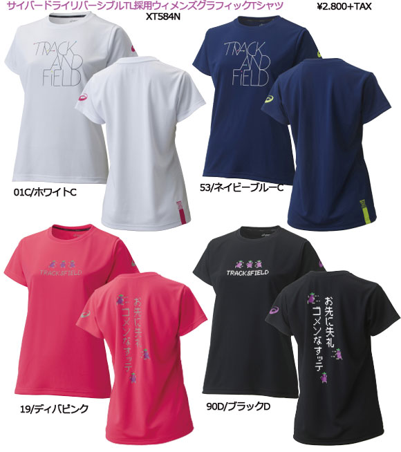 asics2015SS限定生産レディスプリントTシャツHS