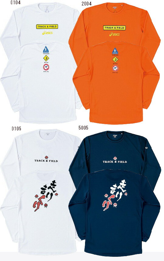 asics2008/09限定生産プリンントロングスリーブTシャツ