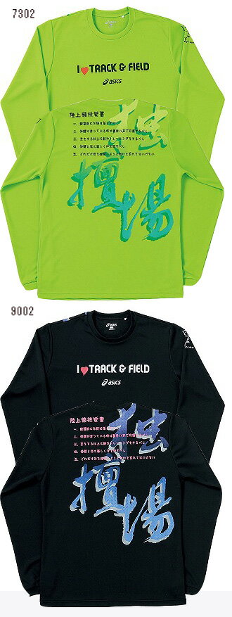 asics2008/09限定生産ウィメンズプリンントロングスリーブTシャツ