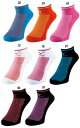 mizuno2011レーシングソックスアンクルすべり止め付き3足セット(4)