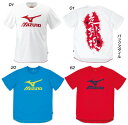 mizuno2012Tシャツ