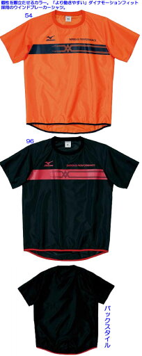mizuno2012ウィンドブレーカーシャツ mizuno2012ウィンドブレーカーシャツ