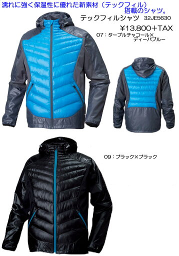 mizuno2015AWテックフィルシャツ mizuno2015AWテックフィルシャツ