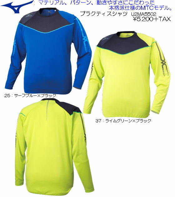 mizuno2015/16AW萶YMTCf@vNeBXVc