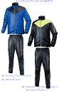 mizuno2015AW2015MTCムーブ゛ウィンドブレーカースーツ|詳細画像