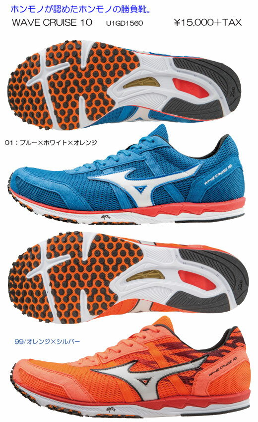 mizuno2015/16֥롼10