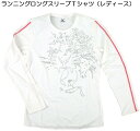 mizuno2012AW2012OSAKAマラソンランニングロングスリーブTシャツ(ウィメンズ） その1