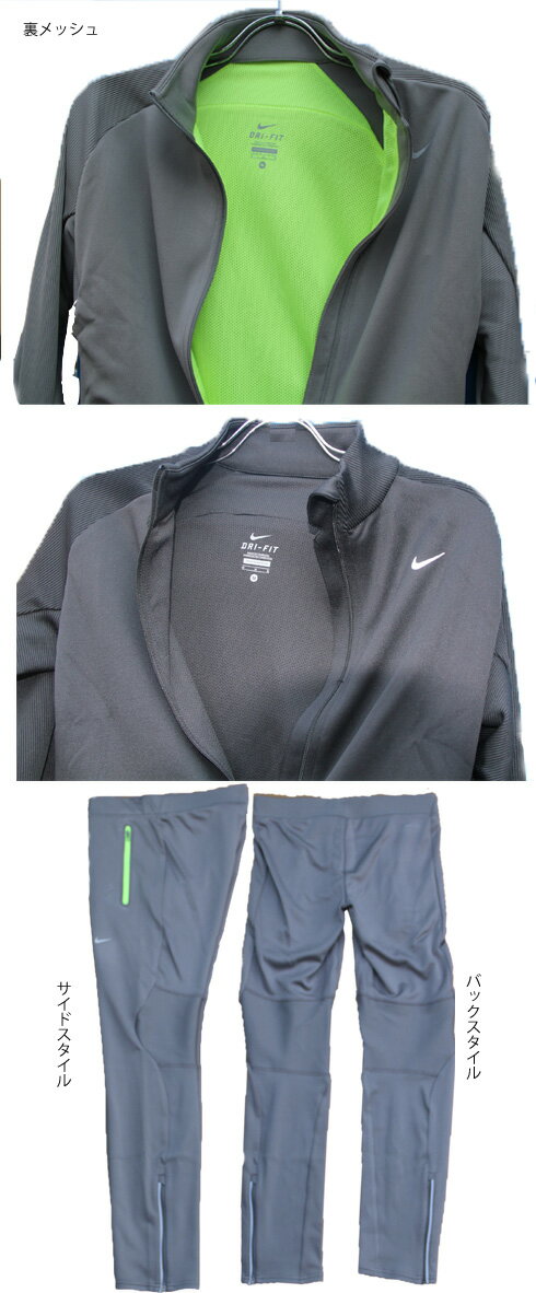 NIKE2012FA限定品ウィメンズN12　ニットジャケット&パンツ