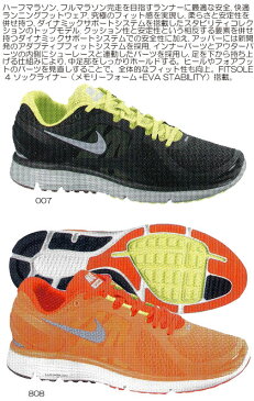 NIKE ナイ キ　ルナエクリプス＋2