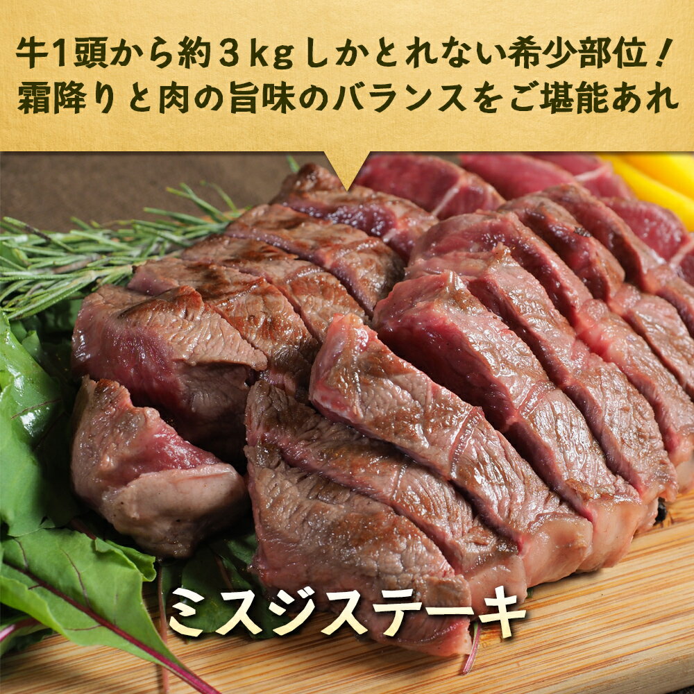 【1月5日までなんと半額！】TVで紹介されました！肉 福袋【竹】ウチニクBase 福袋 和牛 赤身 ステーキ ミスジ ステーキ サーロイン 牛ハンバーグ 上州地鶏モモカットステーキ 三元豚ロースステーキ 送料無料 豚 牛 お肉 御歳暮 お歳暮 内祝い