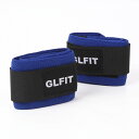 GLFIT マルチラップ 筋トレ ウェイトトレーニング ベンチプレス 65cm 青 黒 左右セット メンズ レディース ユニセックス ダンベル バーベル 安い グローブ