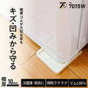 【純正品・新品】ミツビシ冷蔵庫用のタマゴケース★1個【MITSUBISHI 三菱 M20CT7115】【5】【L】