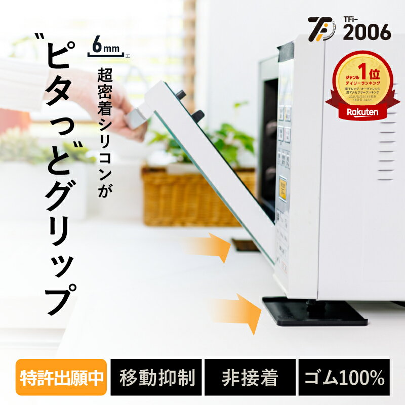 【純正品・新品】日立オーブンレンジ用のテーブルプレート★1枚【HITACHI MRO-S8Z001】【5】【EZ】