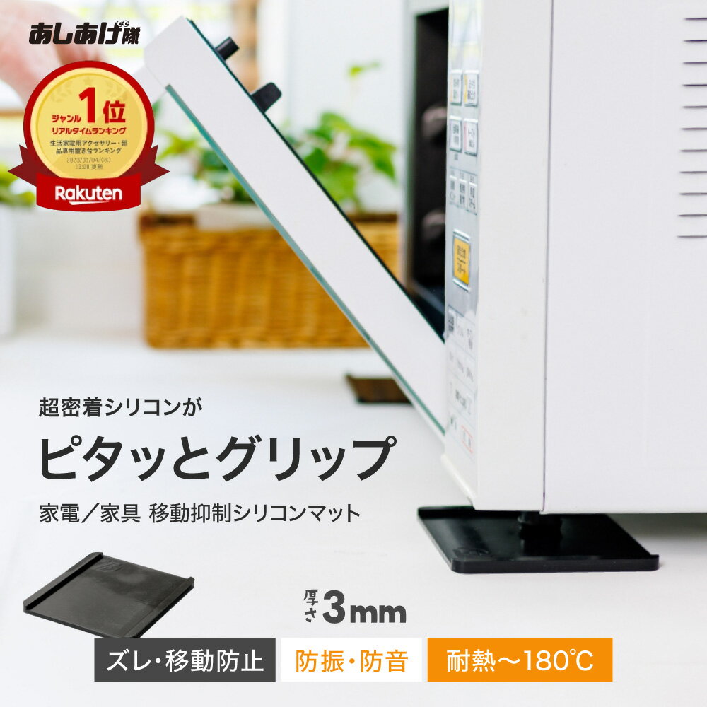 楽天市場】あしあげ隊 シリーズの通販 楽天市場】あしあげ隊 シリーズの通販