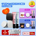 【8月中エントリーで追加ポイント10倍】【TFIT公式】マイフィット仕上げ2種セットクッションファンデ 年齢肌 ツヤ肌 マット肌 カバー力 ハリ ツヤ 潤い UV 紫外線 毛穴 クッションコンパクト メイク仕上げ 素肌感 メイク崩れ防止 30代 40代 韓国コスメ 海外通販 送料無料