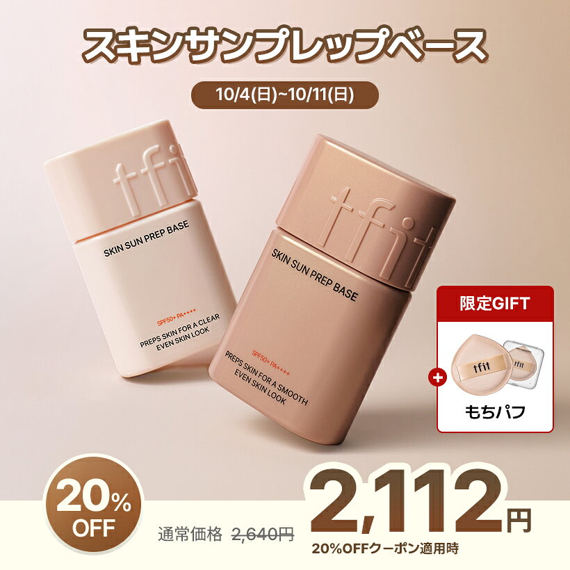 楽天市場】セルフィット ナチュラルフィニッシュファンデーションの通販