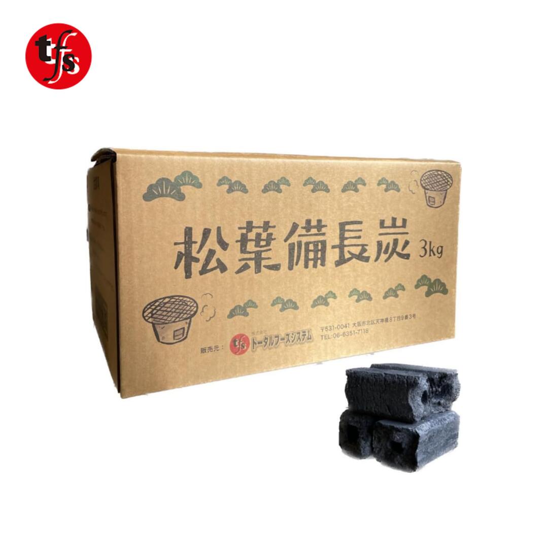 【TFS】オガ炭 3kg 松葉備長炭 少量 七輪用 BBQ用 キャンプ 長時間燃焼 コンパクトサイズ 煙無し 持ち運び便利 火がつきにくいです すいません