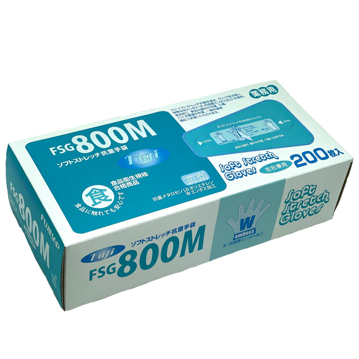 使い捨て手袋 ソフトストレッチ 抗菌手袋 左右兼用 Mサイズ 200枚入 FUZIFSG800M 食品衛生法適合