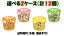 エースコック 【スープはるさめ】 6個入り選べる2ケース(計12個）セット送料無料（沖縄、離島不可）