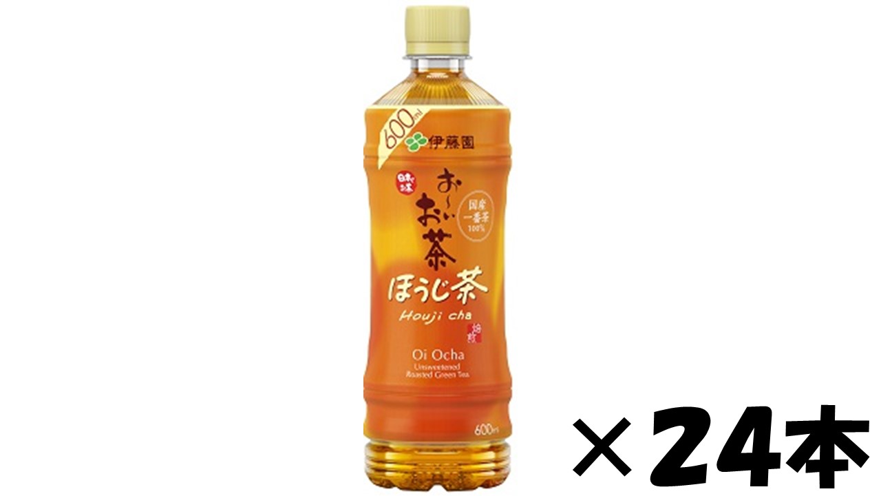 メーカー取り寄せ　伊藤園　おーいお茶　ほうじ茶600mlペット24本　送料無料（沖縄、離島不可）