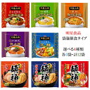 明星食品 個食タイプ袋麺 中華三昧＆麺神 各3袋 計12食分 選べる4種セット『送料無料(沖縄/離島不可)』