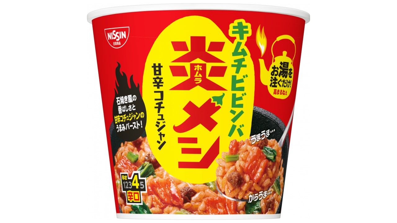 日清食品 炎メシキムチビビンバ12個　送料無料（沖縄、離島不可）