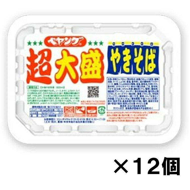 まるか食品　ペヤング ソースやきそば 超大盛×12個『送料無料(沖縄/離島不可)』※お取り寄せ発送