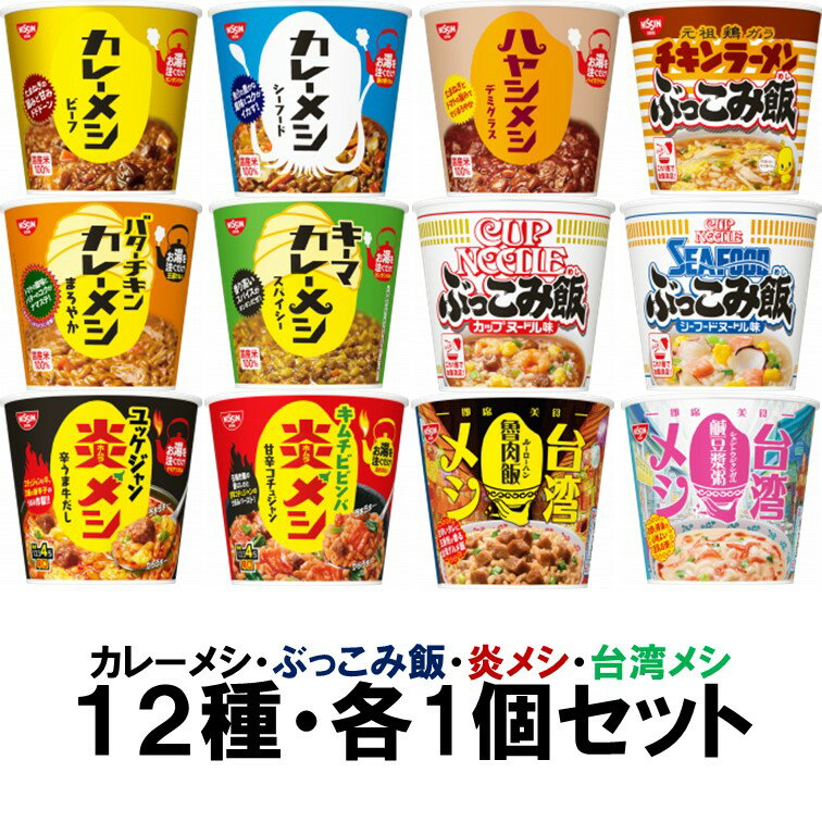 全国お取り寄せグルメ食品ランキング[米加工品詰め合わせ(91～120位)]第111位