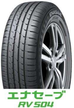 ダンロップ　エナセーブ　RV504　195/65R14