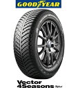 グッドイヤー　Vector　4Seasons　Hybrid215/55R17オールシーズンタイヤ