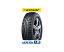 ダンロップ　WINTER　MAXX　WM03　245/50R18