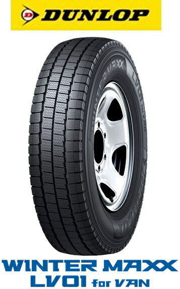 楽天市場】ハイエース200系195/80r15 107/105l ダンロップ 楽天市場】ハイエース200系195/80r15 107/105l ダンロップ