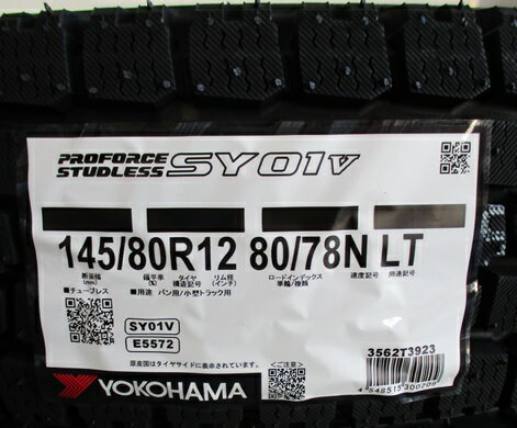 ヨコハマ PROFORCE STUDLESS SY01V145/80R12 80/78N LT＆スチールホイール　12インチSET145R12 6PR 相当品