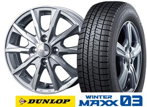 【ダンロップ】【スタッドレス】【165/65R14】【トール タンク ルーミーにおすすめ】ダンロップ WINTER MAXX WM03 165/65R14Weds JOKER GLIDE 14インチSET